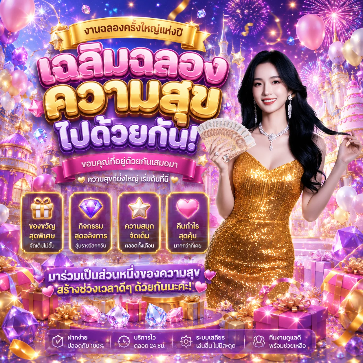 ทดลองเล่นสล็อต PG Slot ฟรีบน Crybaby168